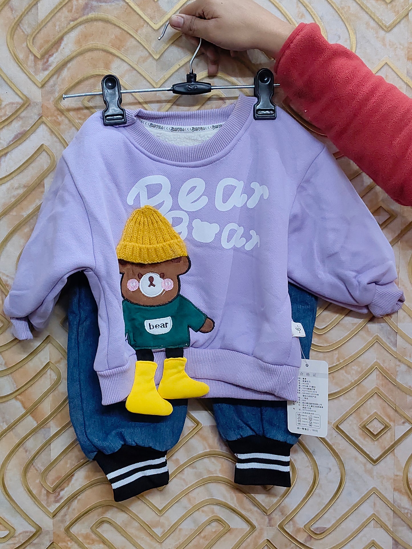 Cozy Lavender Bear Adventure Sweatshirt & Denim Jogger Set